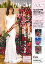 2007年